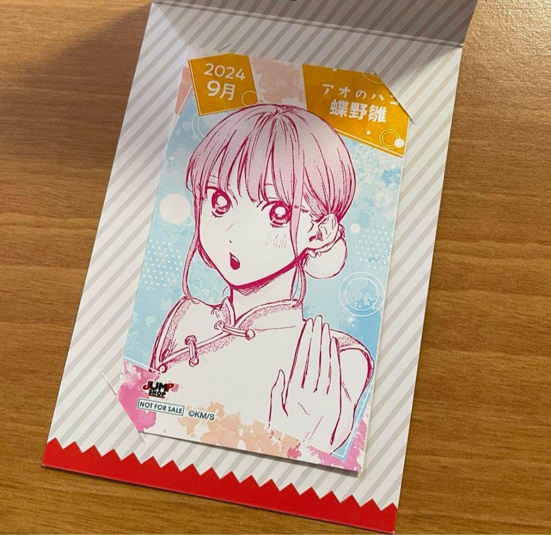 鳥取 郷土玩具 柳屋 復刻 嘉久雛（かくびな）木箱・敷布セット